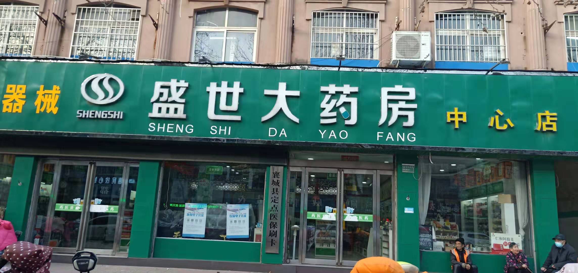 幻灯三