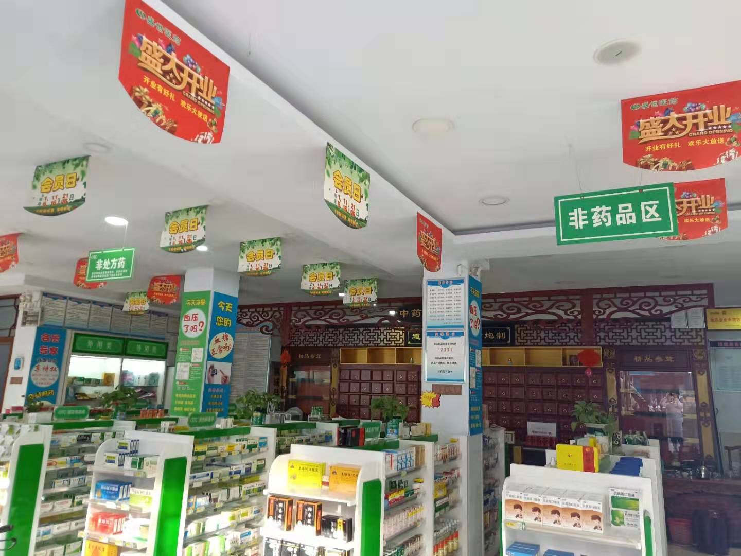 幻灯二